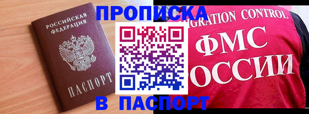 форма 3 в Вилючинске