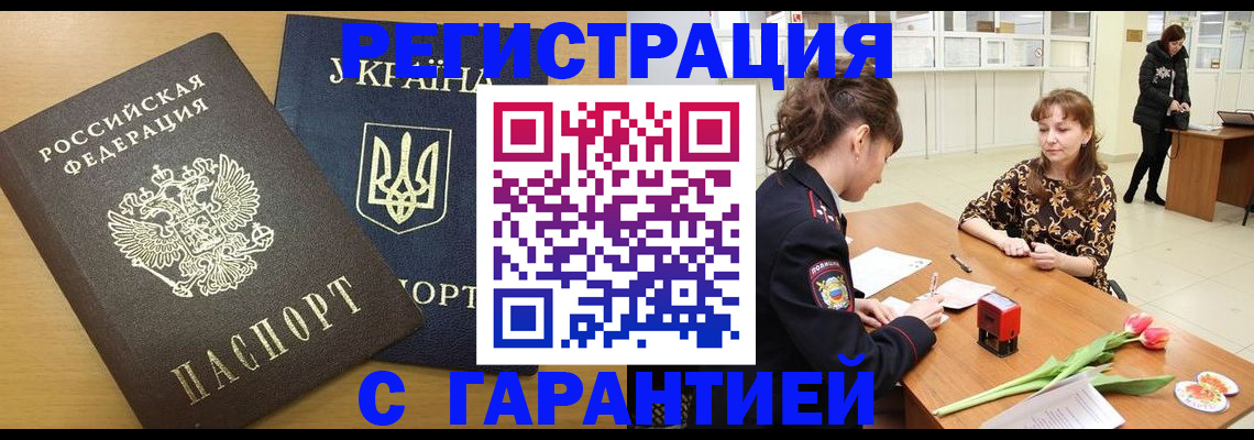 найти адрес прописки в Вилючинске