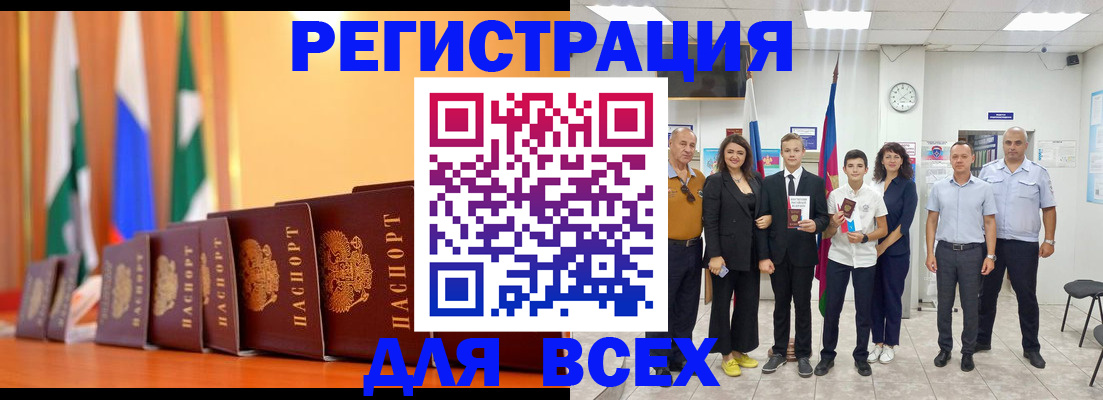 временная регистрация госуслуги в Вилючинске